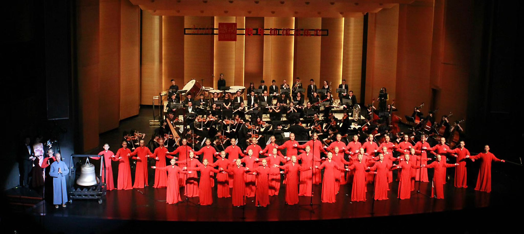 orchestra zen cinese